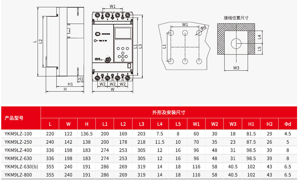 长城安装.jpg