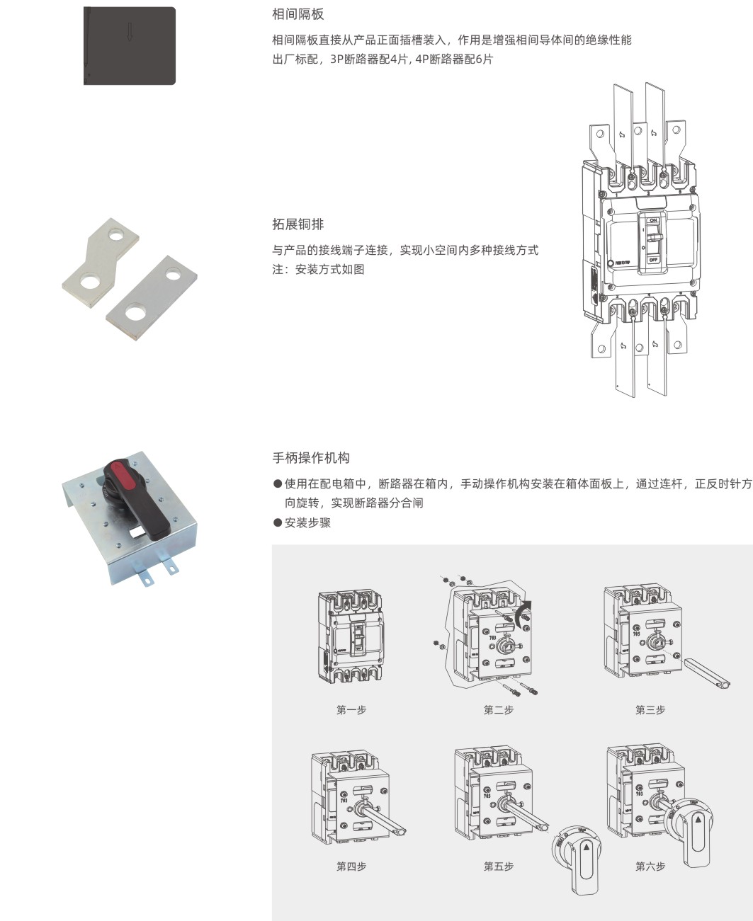 嘉裕系列产品选型手册.jpg