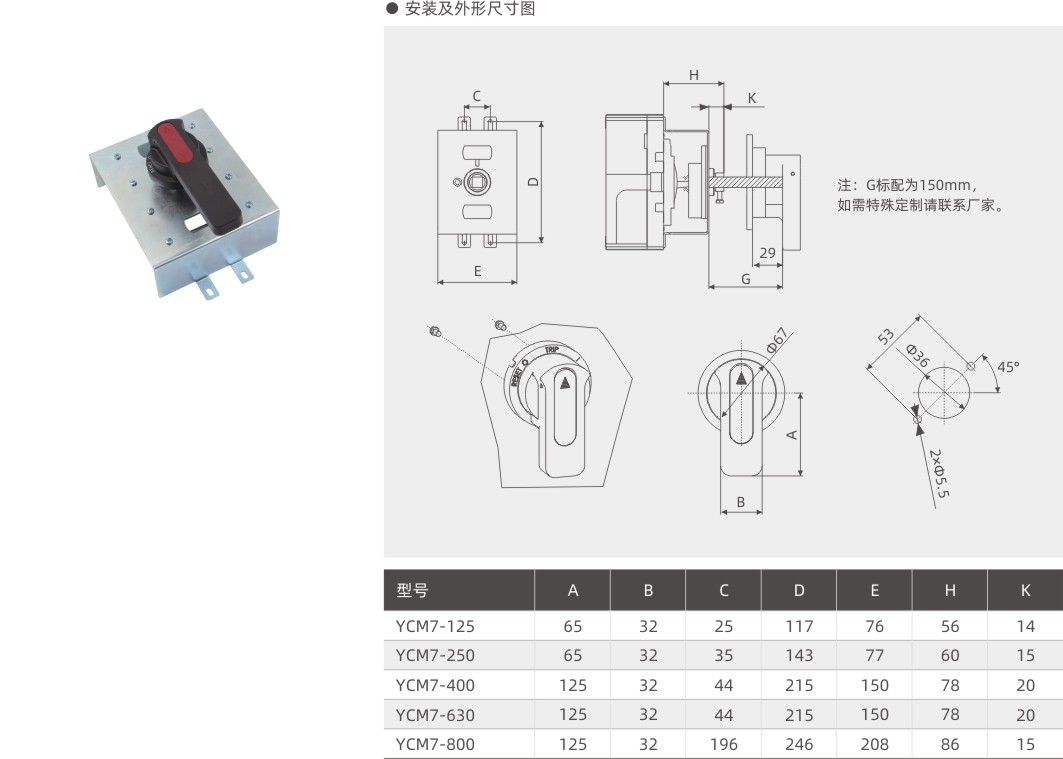 嘉裕系列产品选型手册.jpg