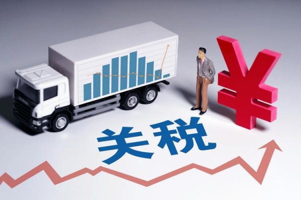最大的线上实盘配资平台 受美关税影响，多家德国零售商将重心，从美国转向欧洲市场！
