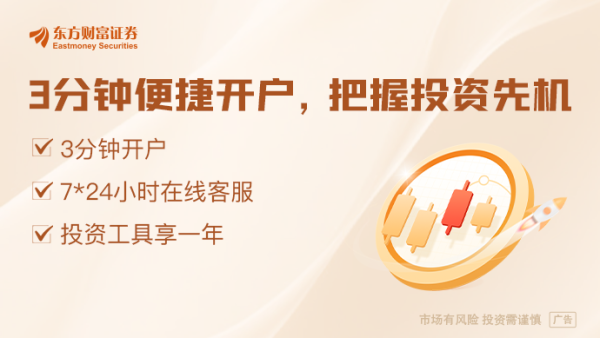 在线配资知识 金融数据中个别月份存贷款增长快慢不一？权威专家：需将银行表内存款和表外理财合并解读